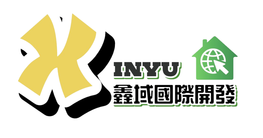 鑫域國際開發有限公司 Logo
